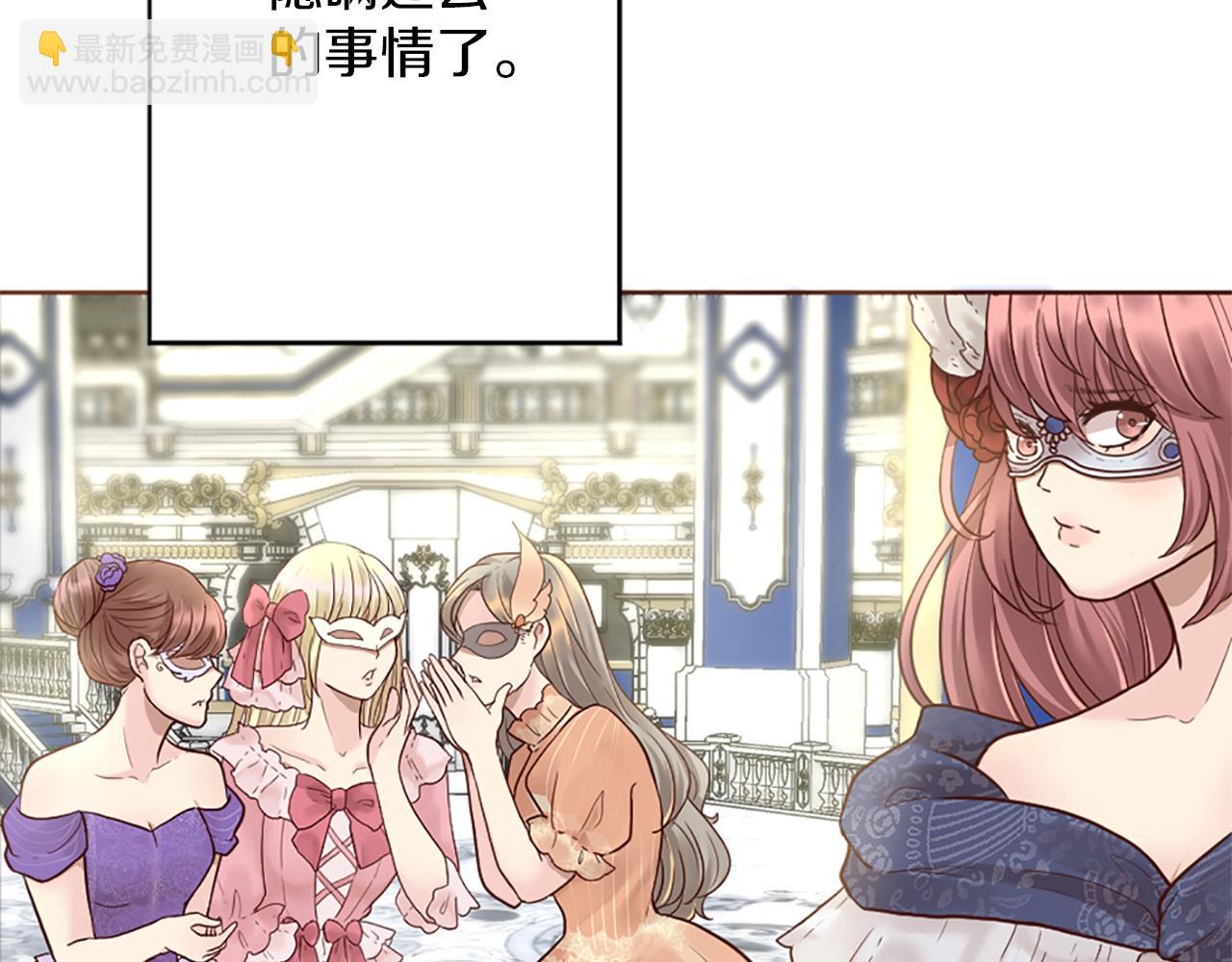 第0话 一场寻爱之旅(1/2)-第1话