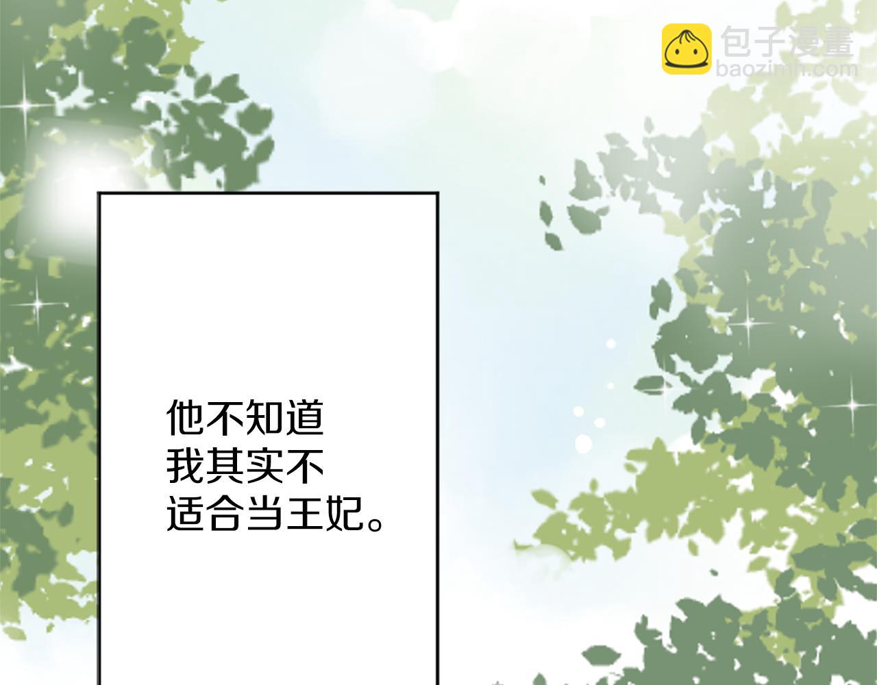 第0话 一场寻爱之旅(1/2)-第1话