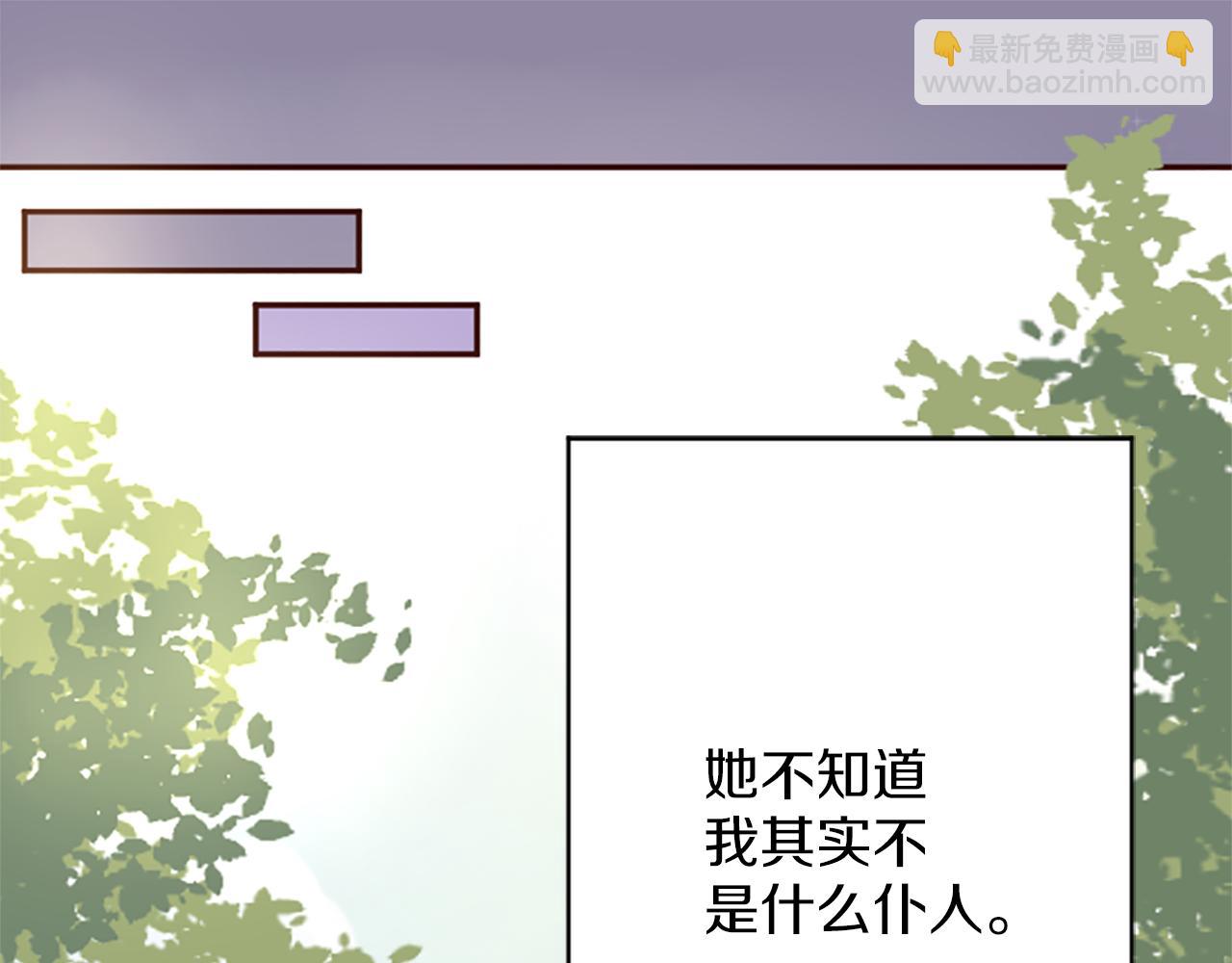 第0话 一场寻爱之旅(1/2)-第1话