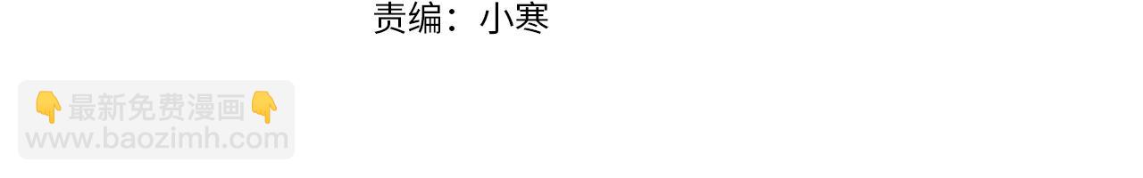 第0话 一场寻爱之旅(1/2)-第1话