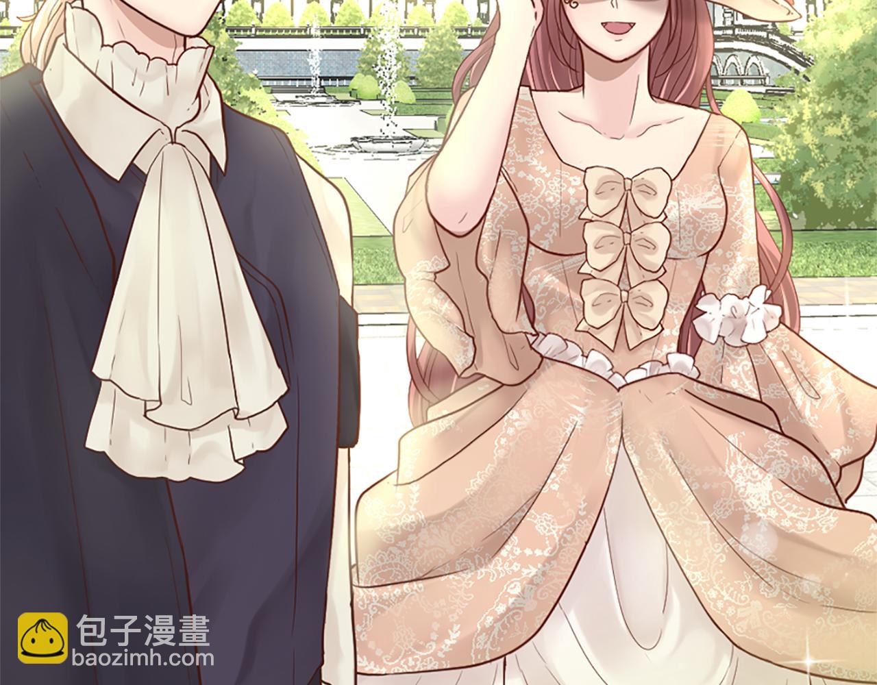 第0话 一场寻爱之旅(1/2)-第1话