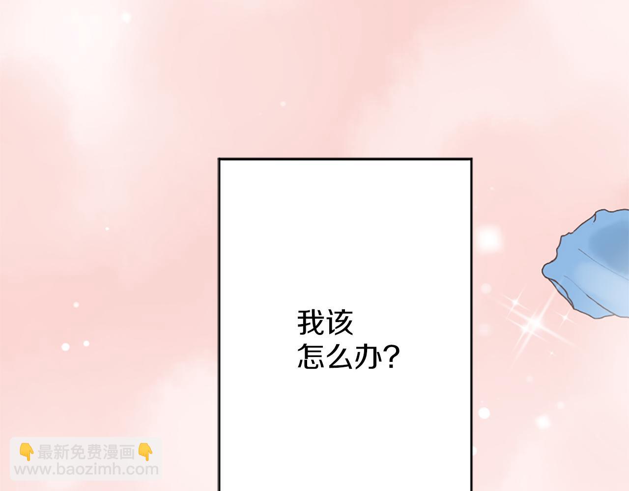 第0话 一场寻爱之旅(1/2)-第1话