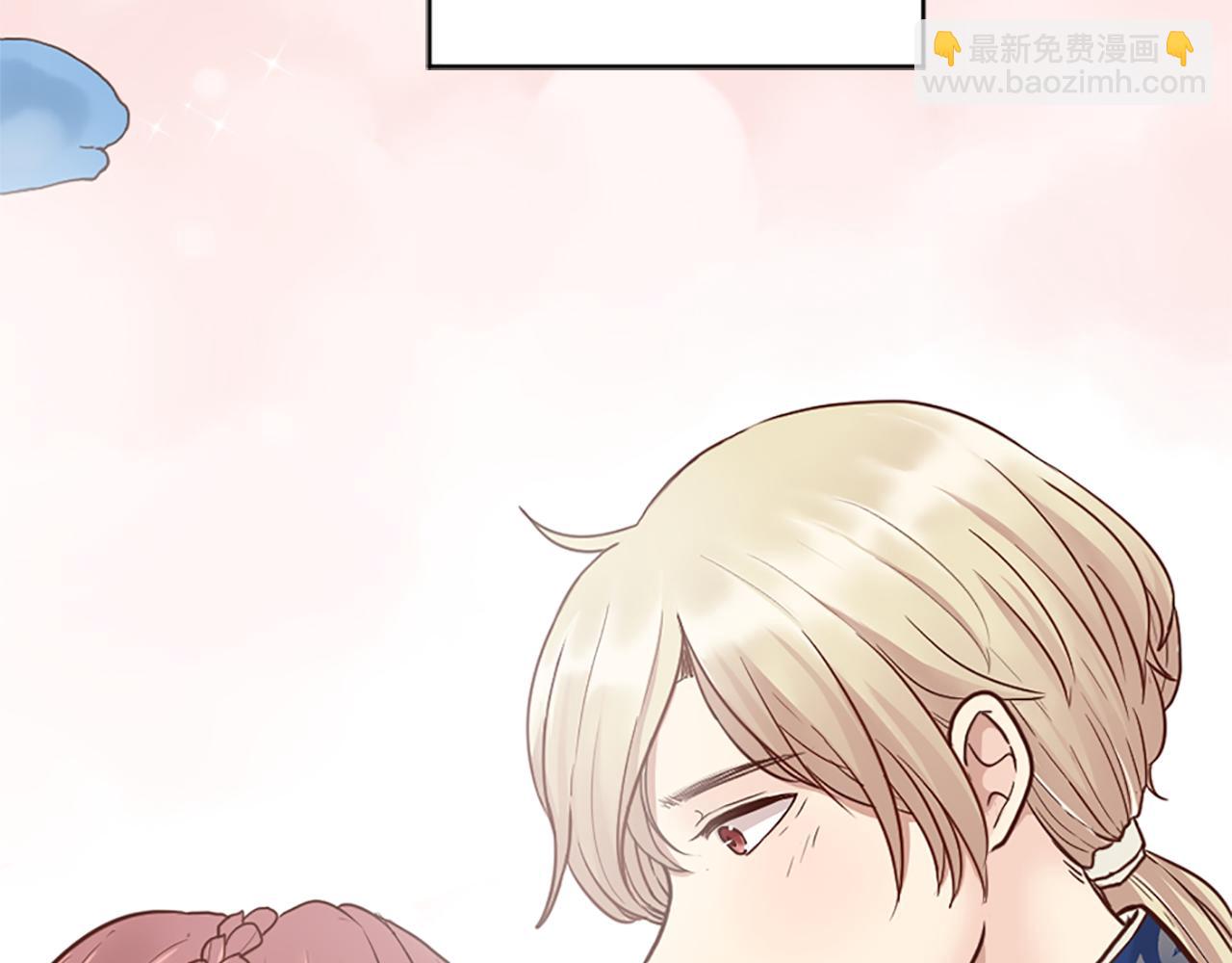 第0话 一场寻爱之旅(1/2)-第1话