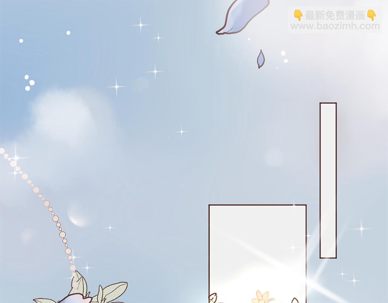 第0话 一场寻爱之旅(1/2)-第1话