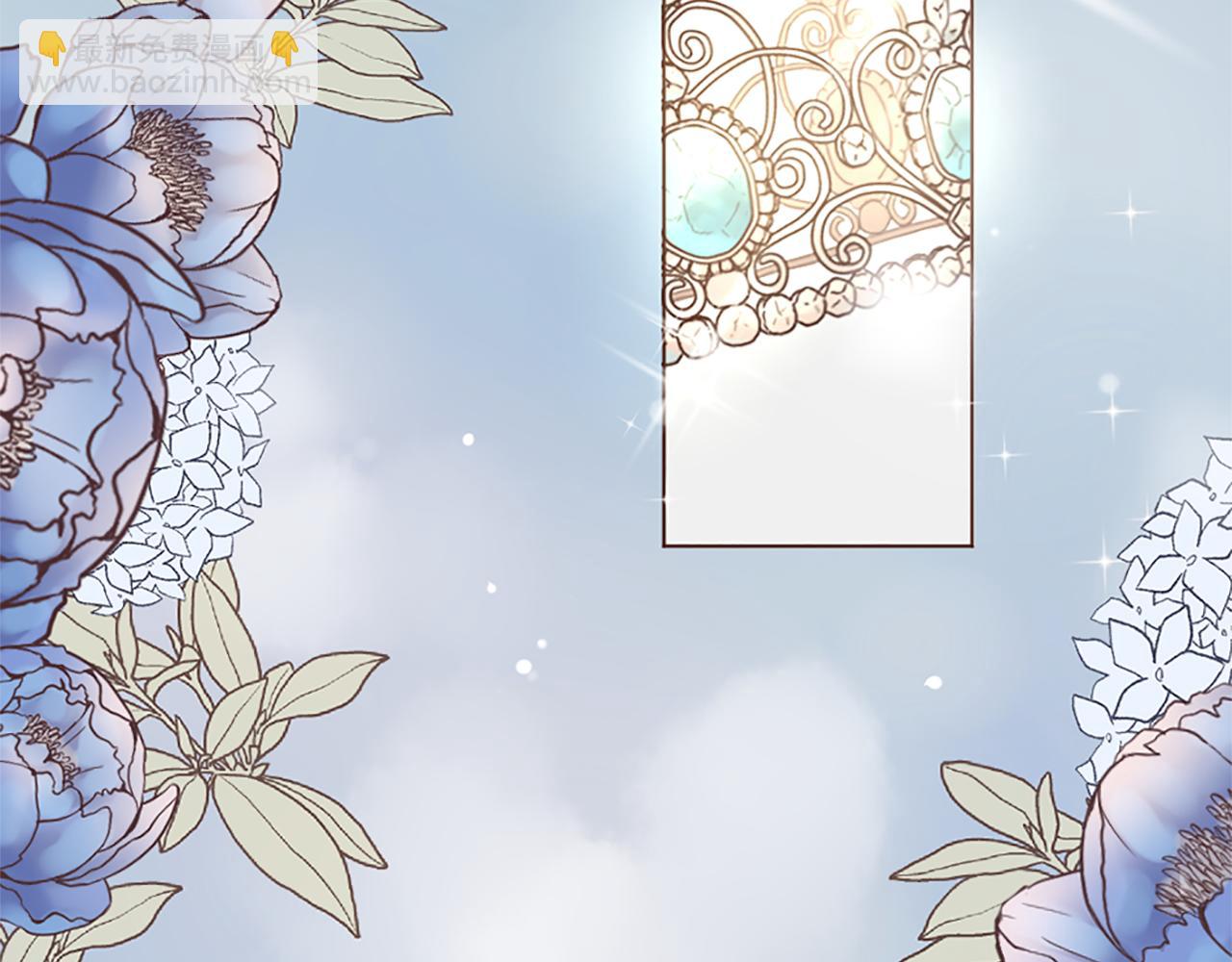 第0话 一场寻爱之旅(1/2)-第1话