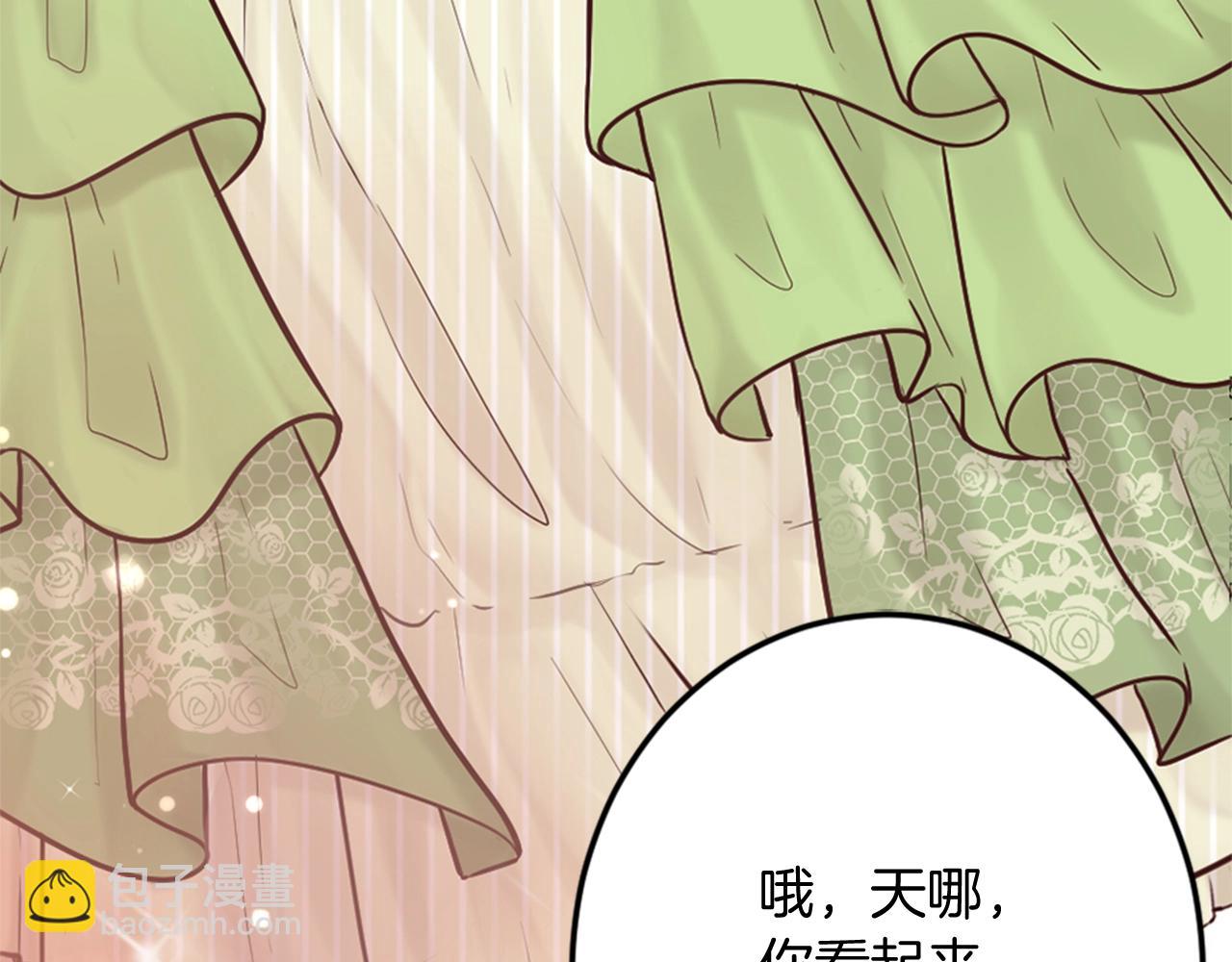 第10话 舞会开幕式(1/3)-第11话