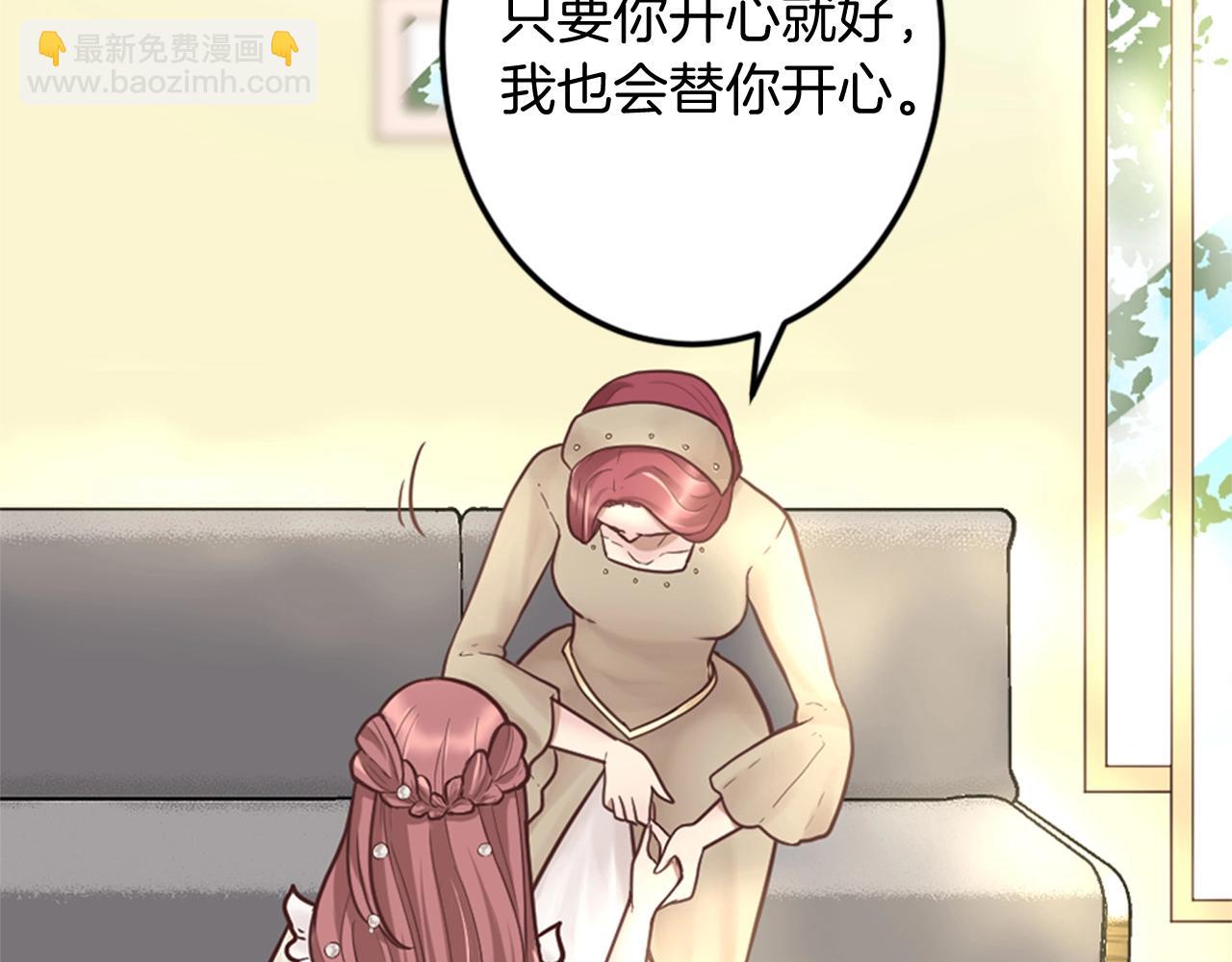 第10话 舞会开幕式(1/3)-第11话