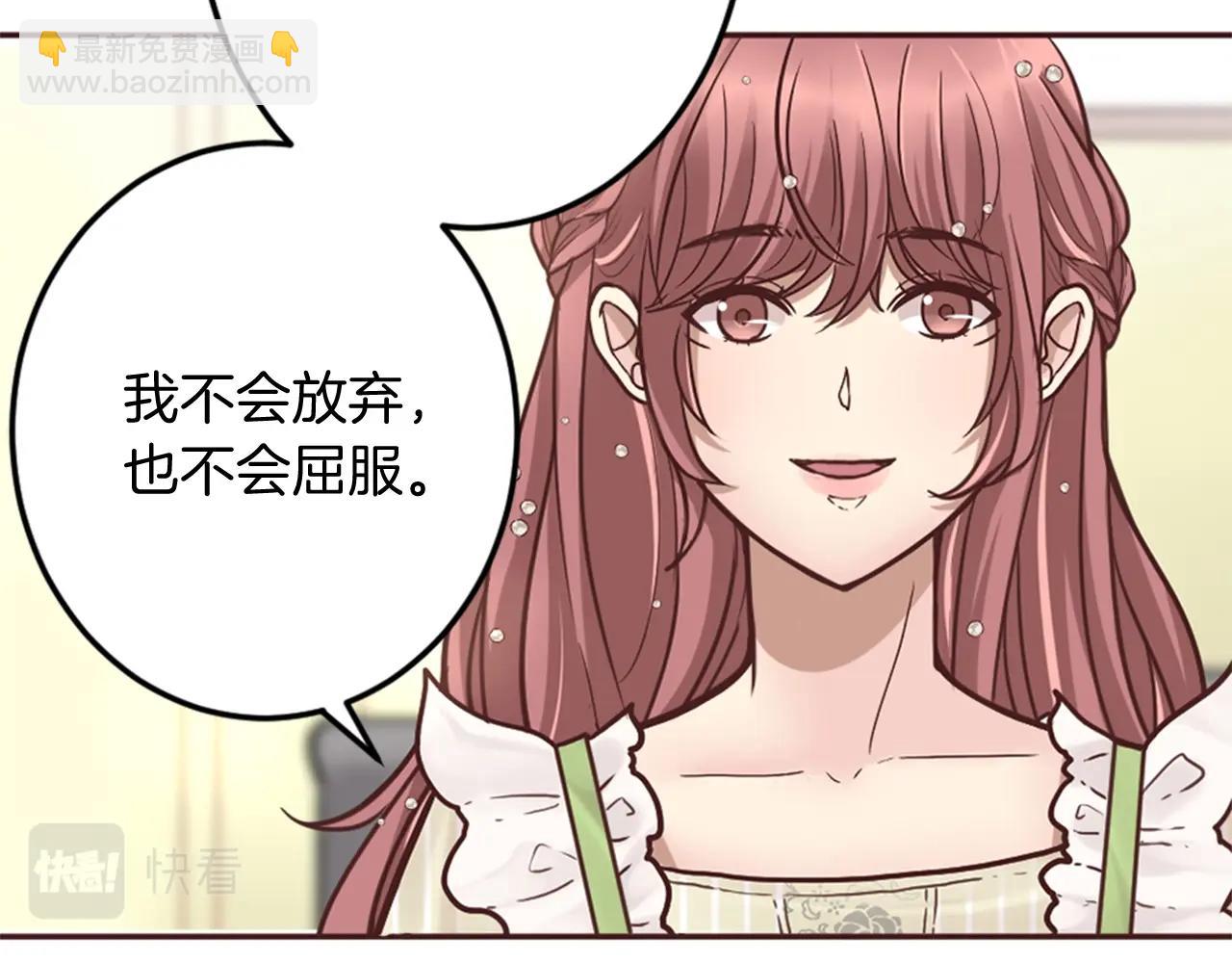 第10话 舞会开幕式(1/3)-第11话