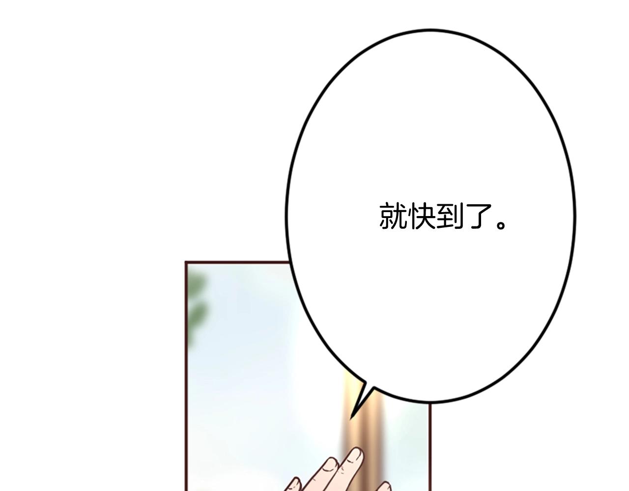 第10话 舞会开幕式(1/3)-第11话