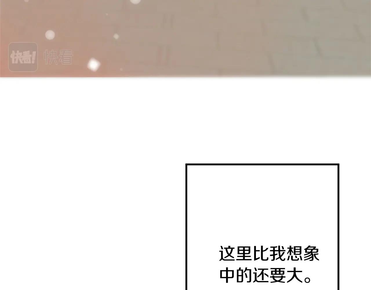 第10话 舞会开幕式(1/3)-第11话