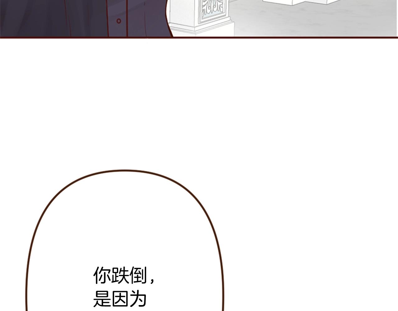 第12话 面具之下的缘分(1/3)-第13话