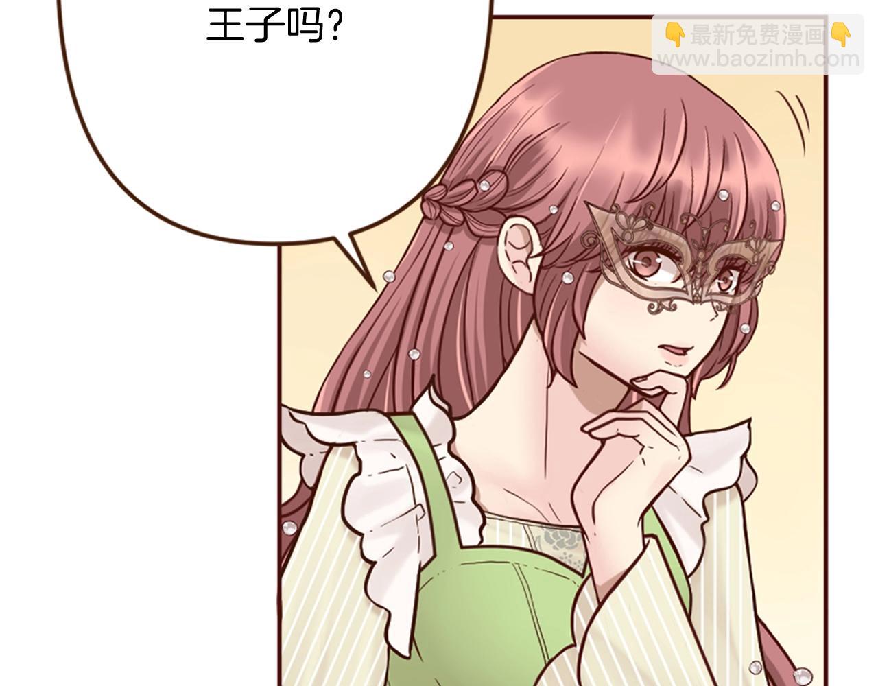 第12话 面具之下的缘分(1/3)-第13话