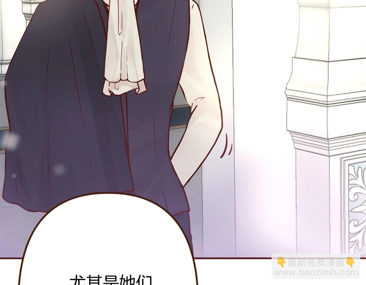 第12话 面具之下的缘分(1/3)-第13话