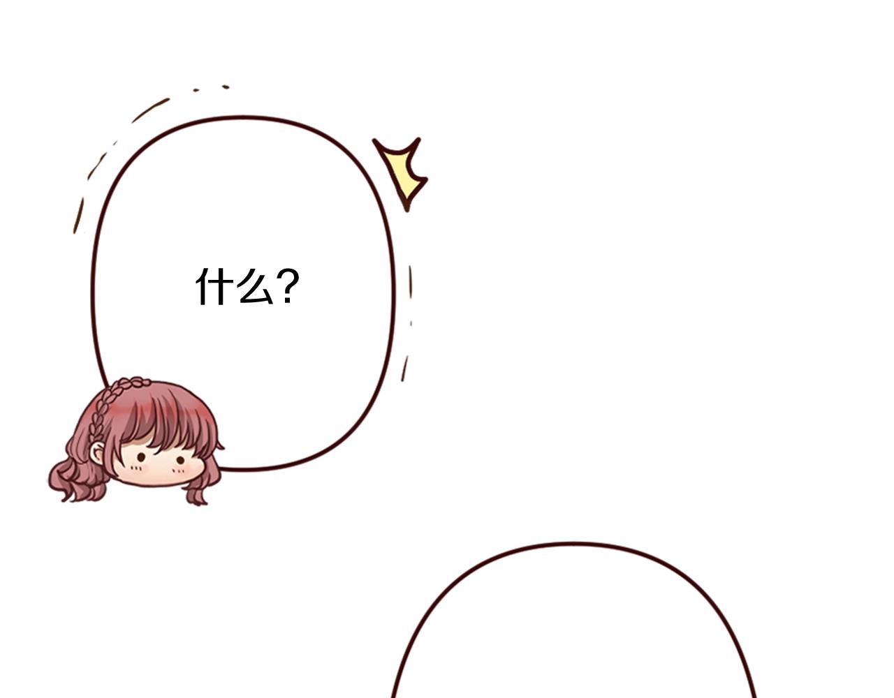 第12话 面具之下的缘分(1/3)-第13话