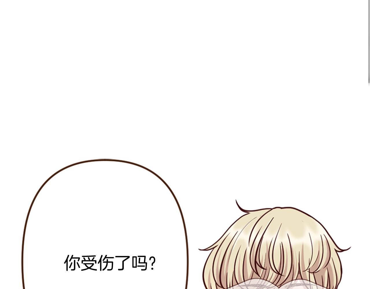 第12话 面具之下的缘分(1/3)-第13话