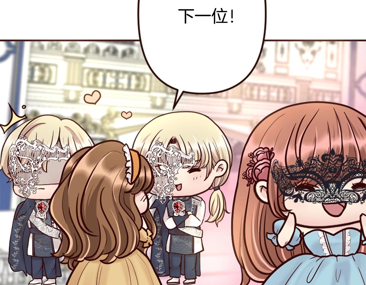 第14话 期待与你再会(1/3)-第15话