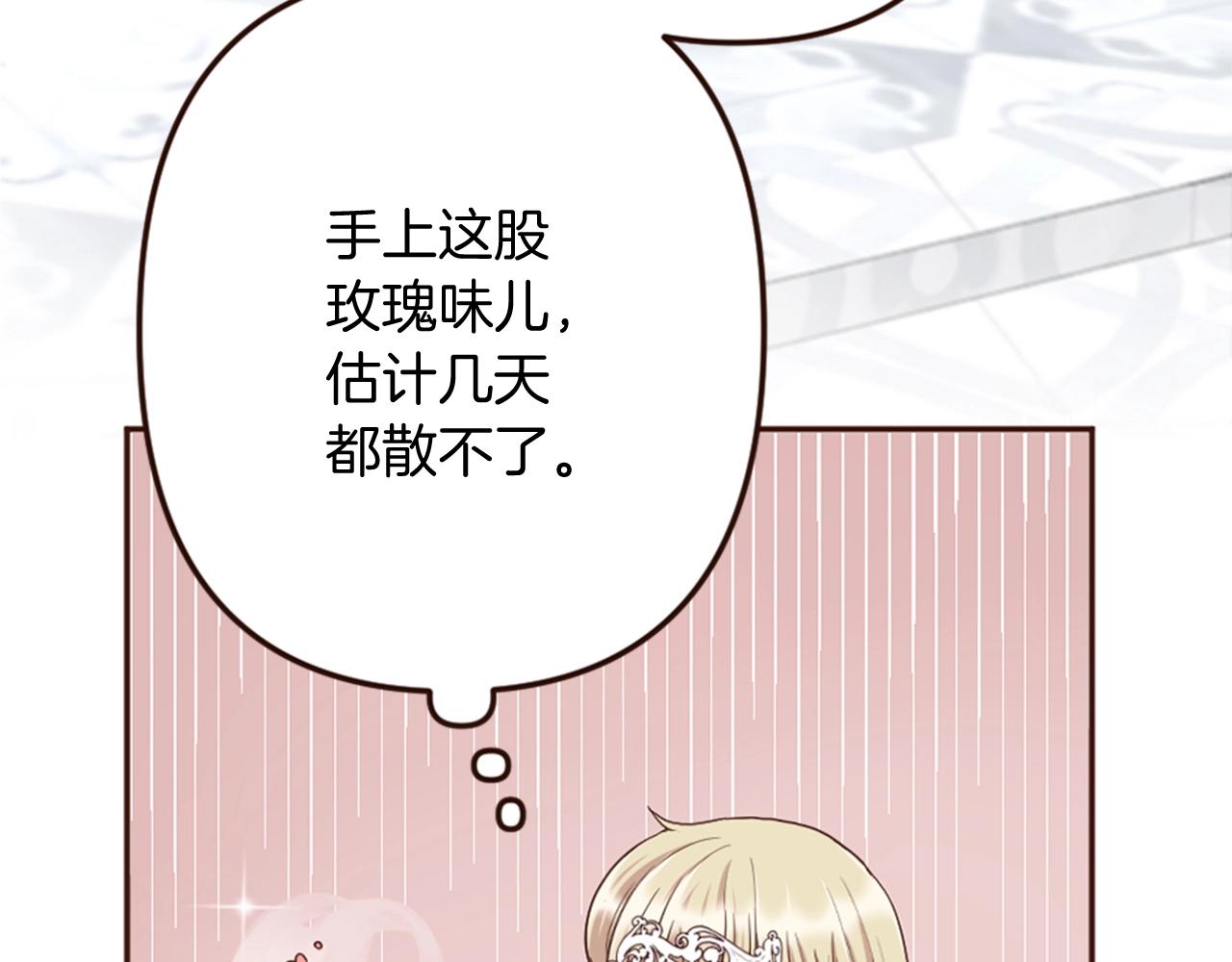 第14话 期待与你再会(1/3)-第15话