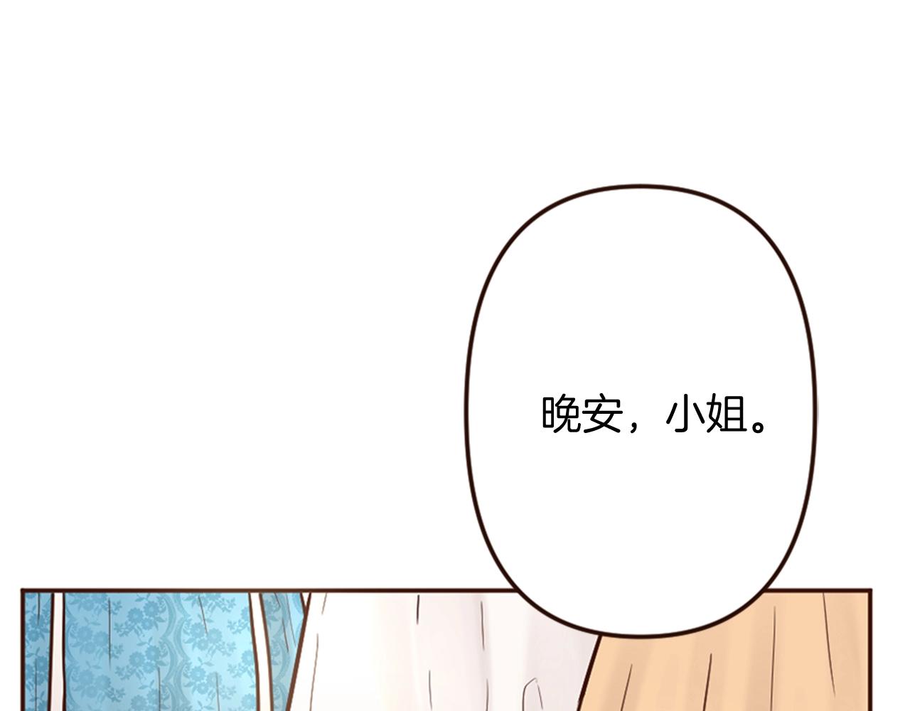 第14话 期待与你再会(1/3)-第15话