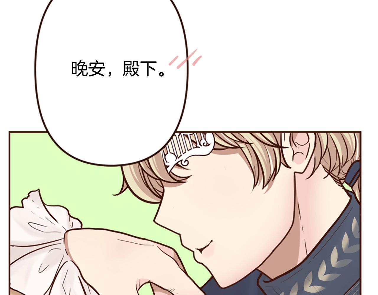 第14话 期待与你再会(1/3)-第15话