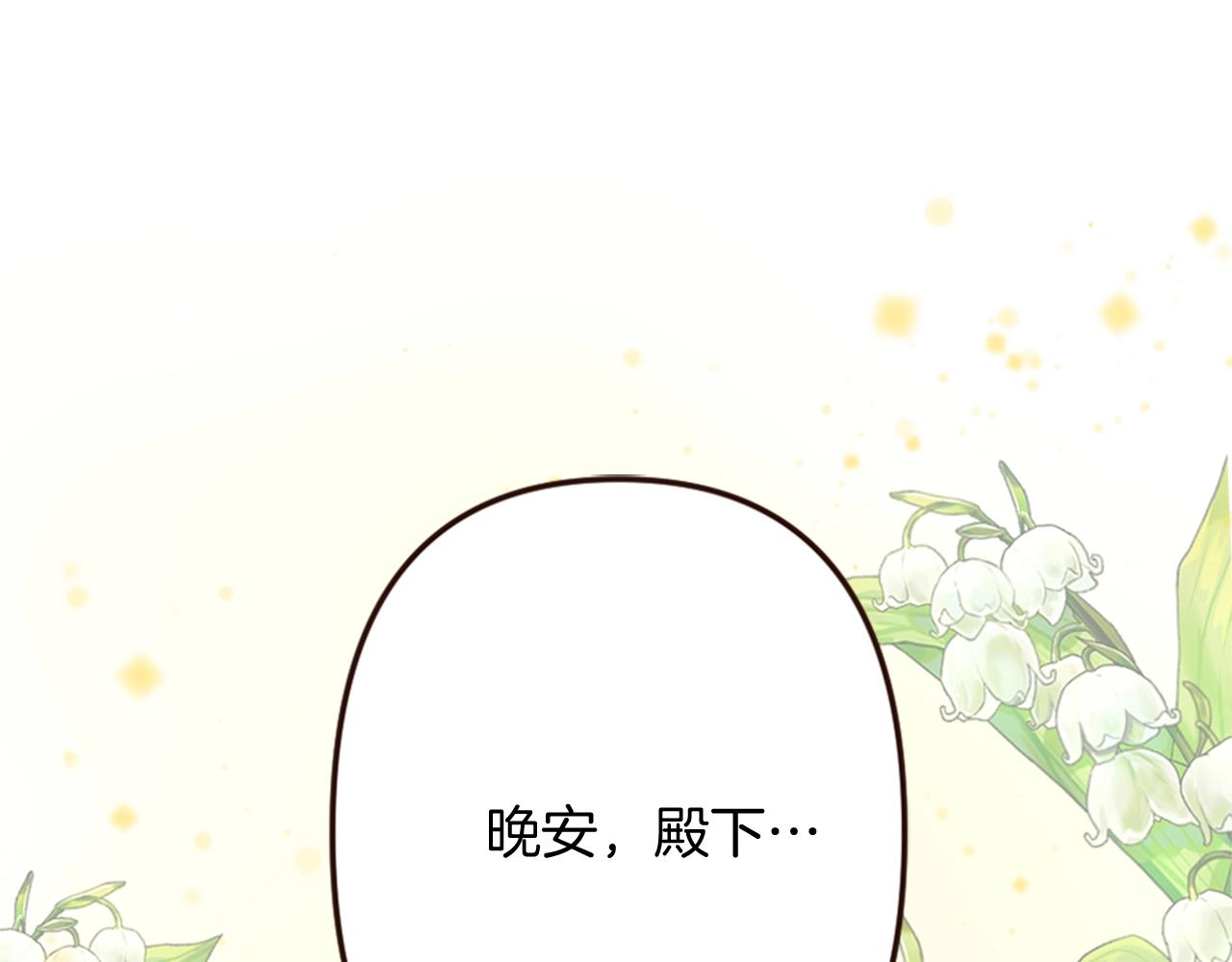 第14话 期待与你再会(1/3)-第15话