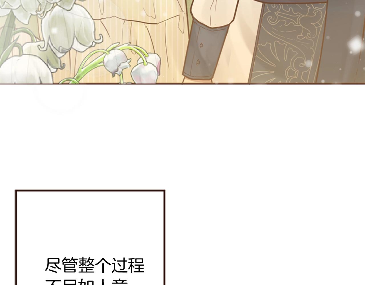 第14话 期待与你再会(1/3)-第15话