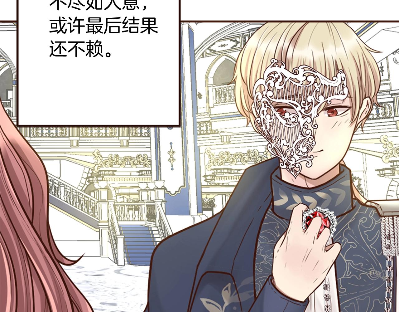 第14话 期待与你再会(1/3)-第15话