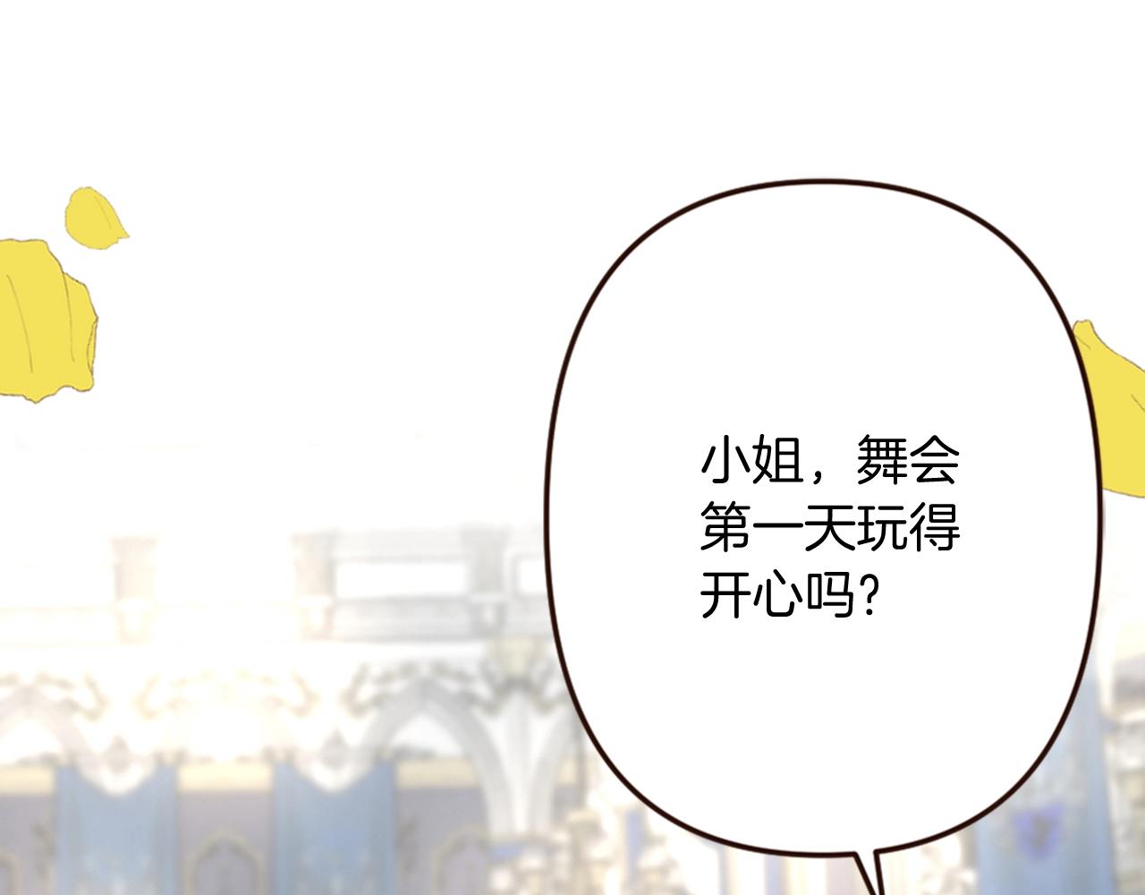 第14话 期待与你再会(1/3)-第15话