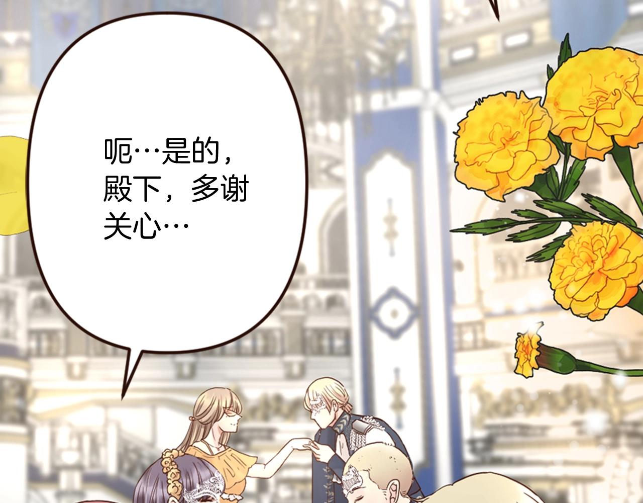 第14话 期待与你再会(1/3)-第15话