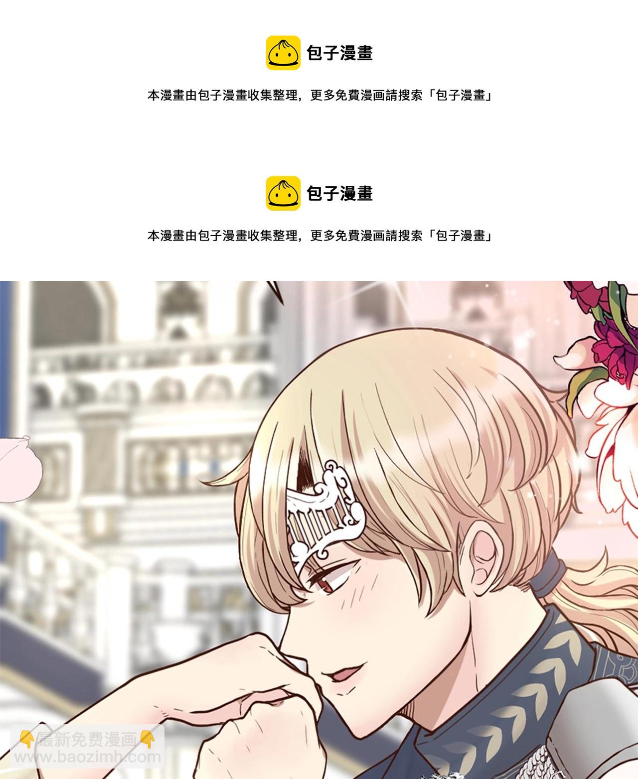 第14话 期待与你再会(1/3)-第15话