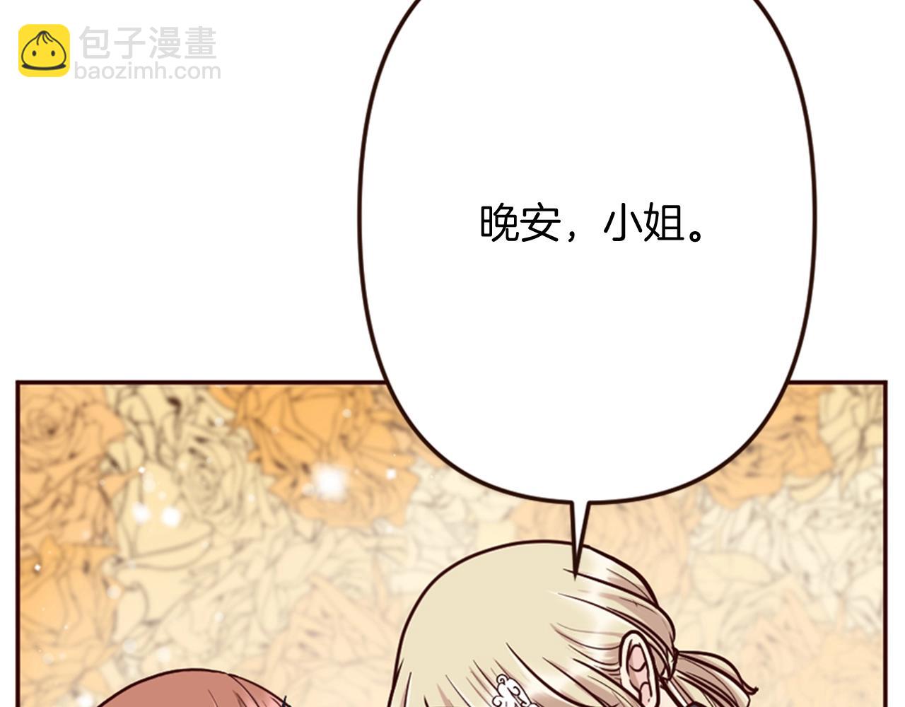 第14话 期待与你再会(1/3)-第15话