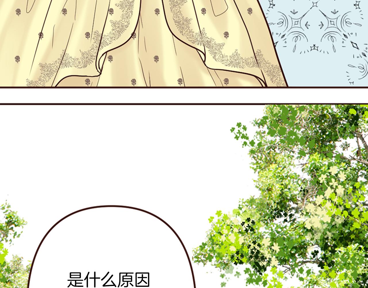 第16话 恶龙与骑士(1/3)-第17话