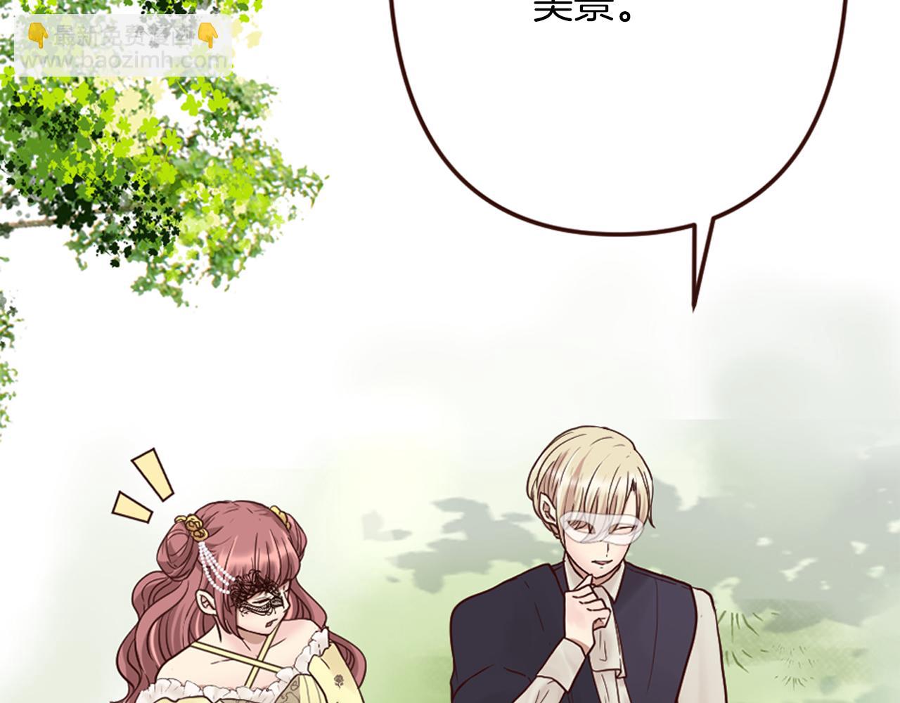 第16话 恶龙与骑士(1/3)-第17话