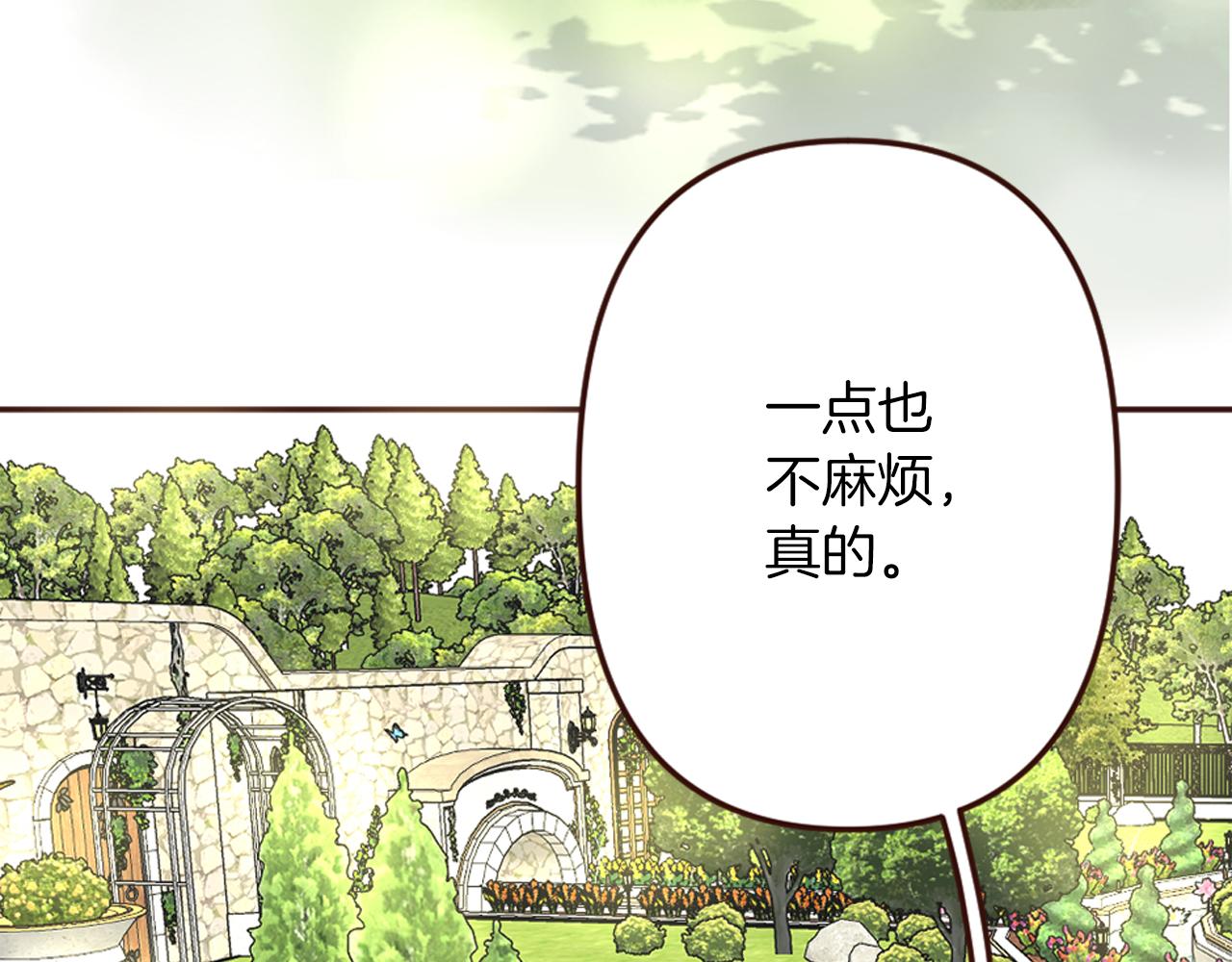 第16话 恶龙与骑士(1/3)-第17话