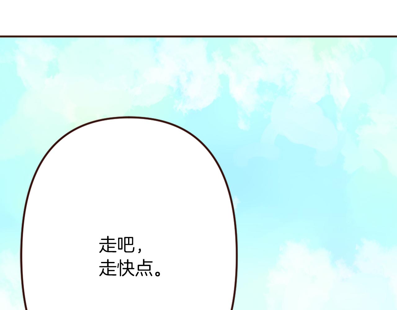 第16话 恶龙与骑士(1/3)-第17话