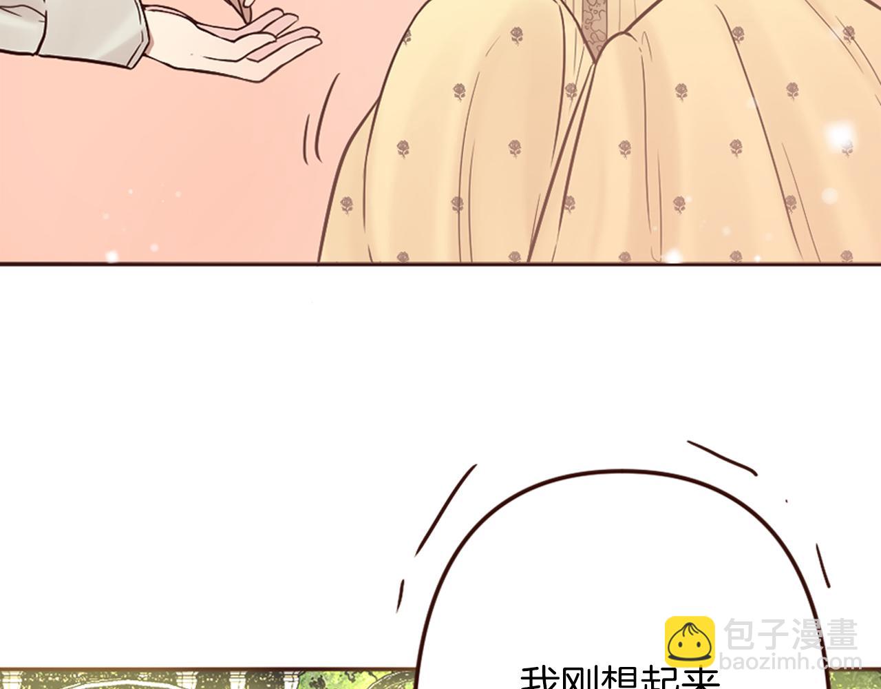 第16话 恶龙与骑士(1/3)-第17话