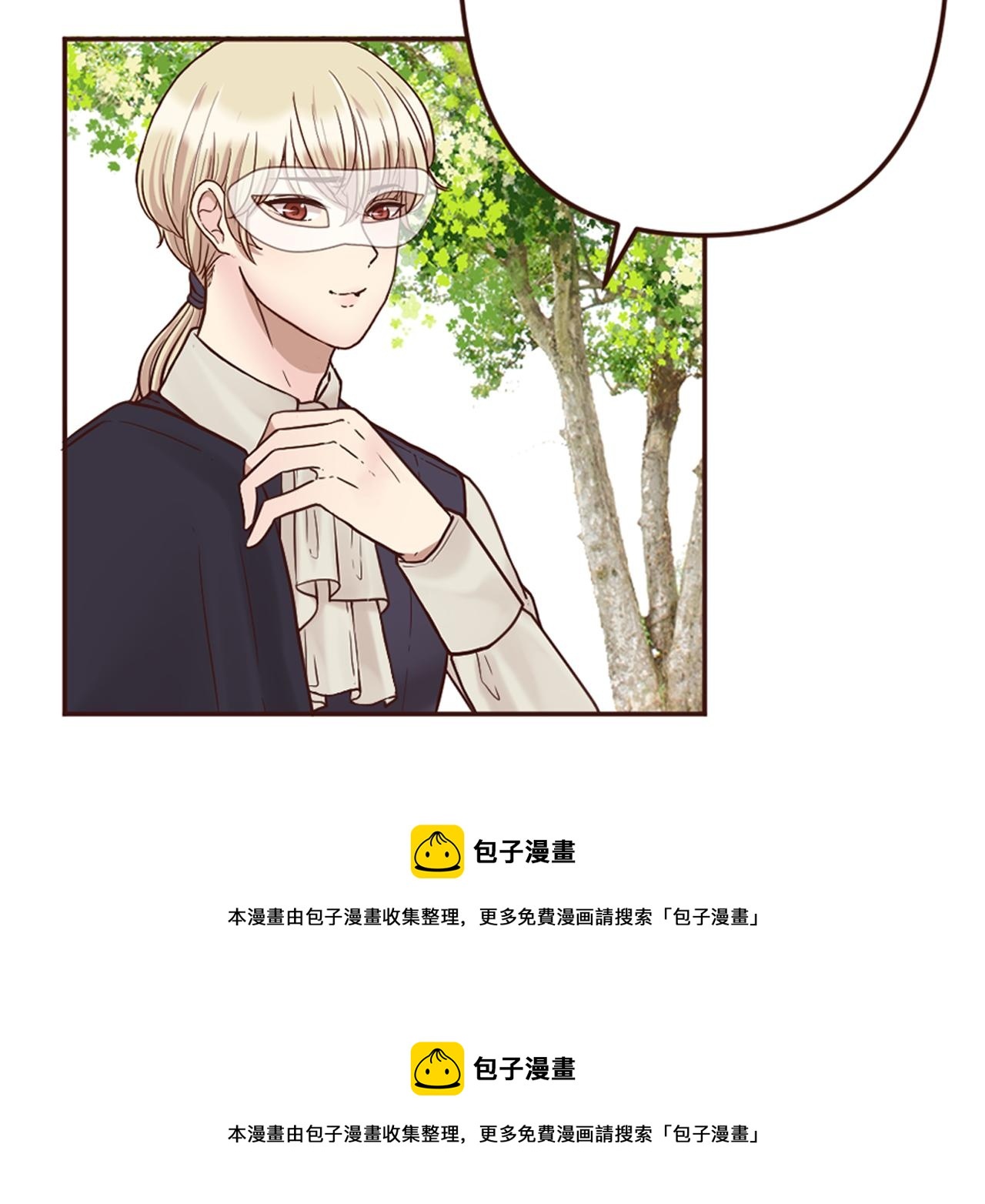 第16话 恶龙与骑士(1/3)-第17话