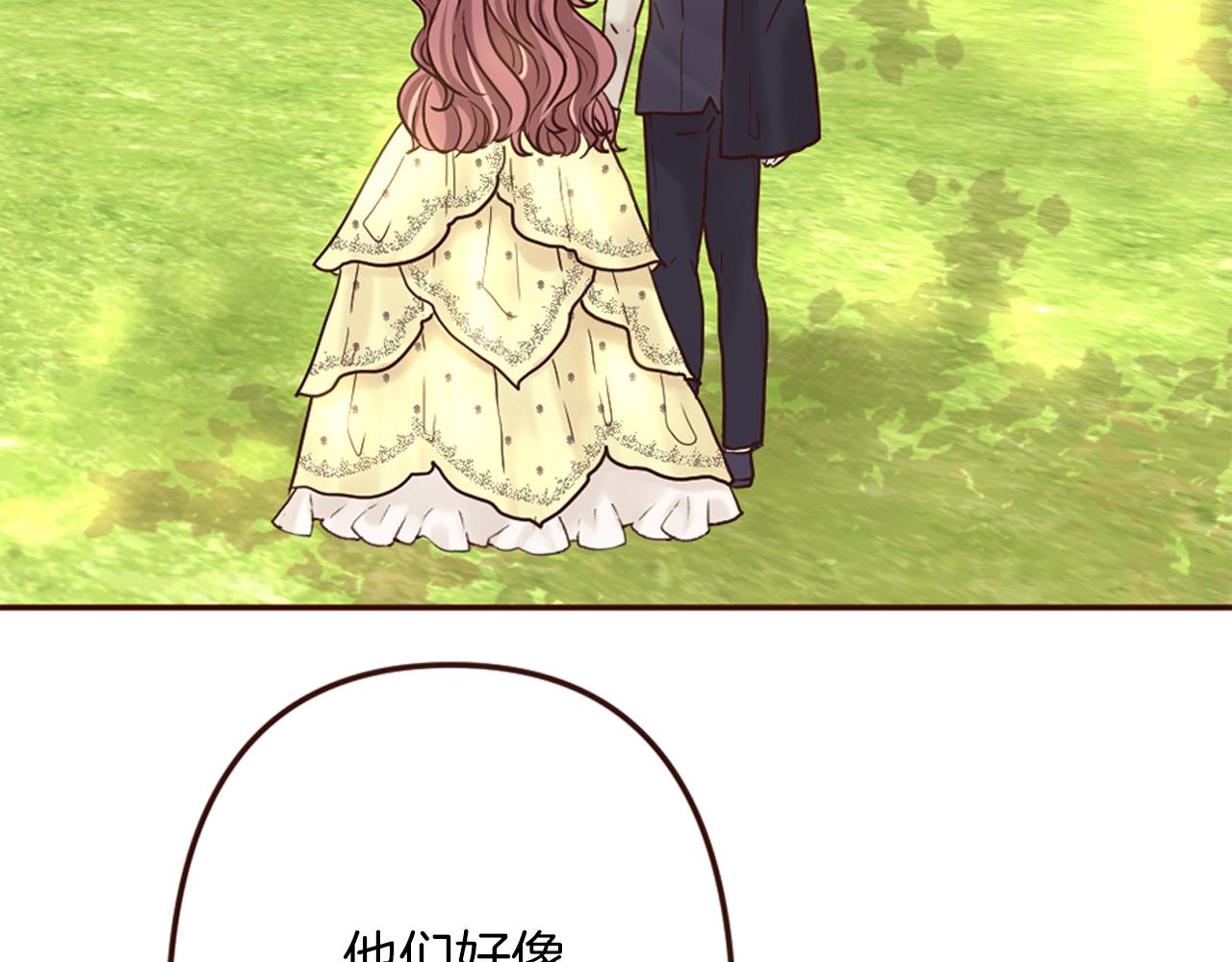 第16话 恶龙与骑士(1/3)-第17话