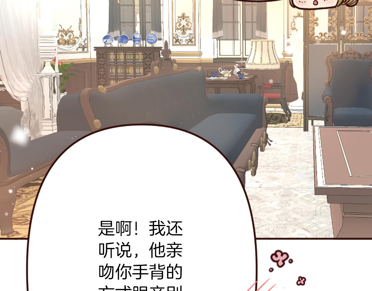 第18话 男人容易变心(1/4)-第19话