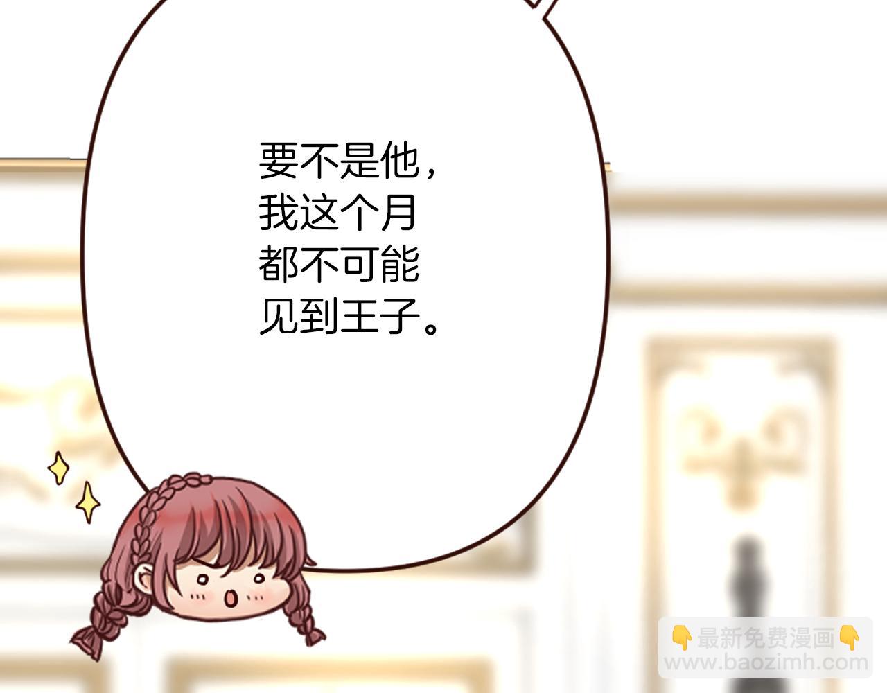 第18话 男人容易变心(1/4)-第19话