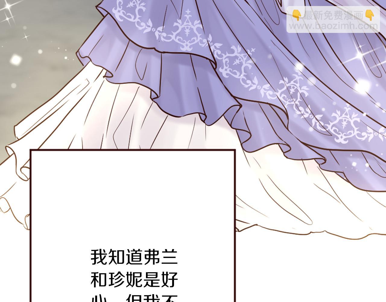 第18话 男人容易变心(1/4)-第19话