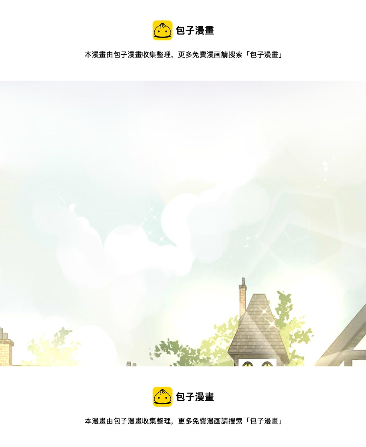 第18话 男人容易变心(1/4)-第19话