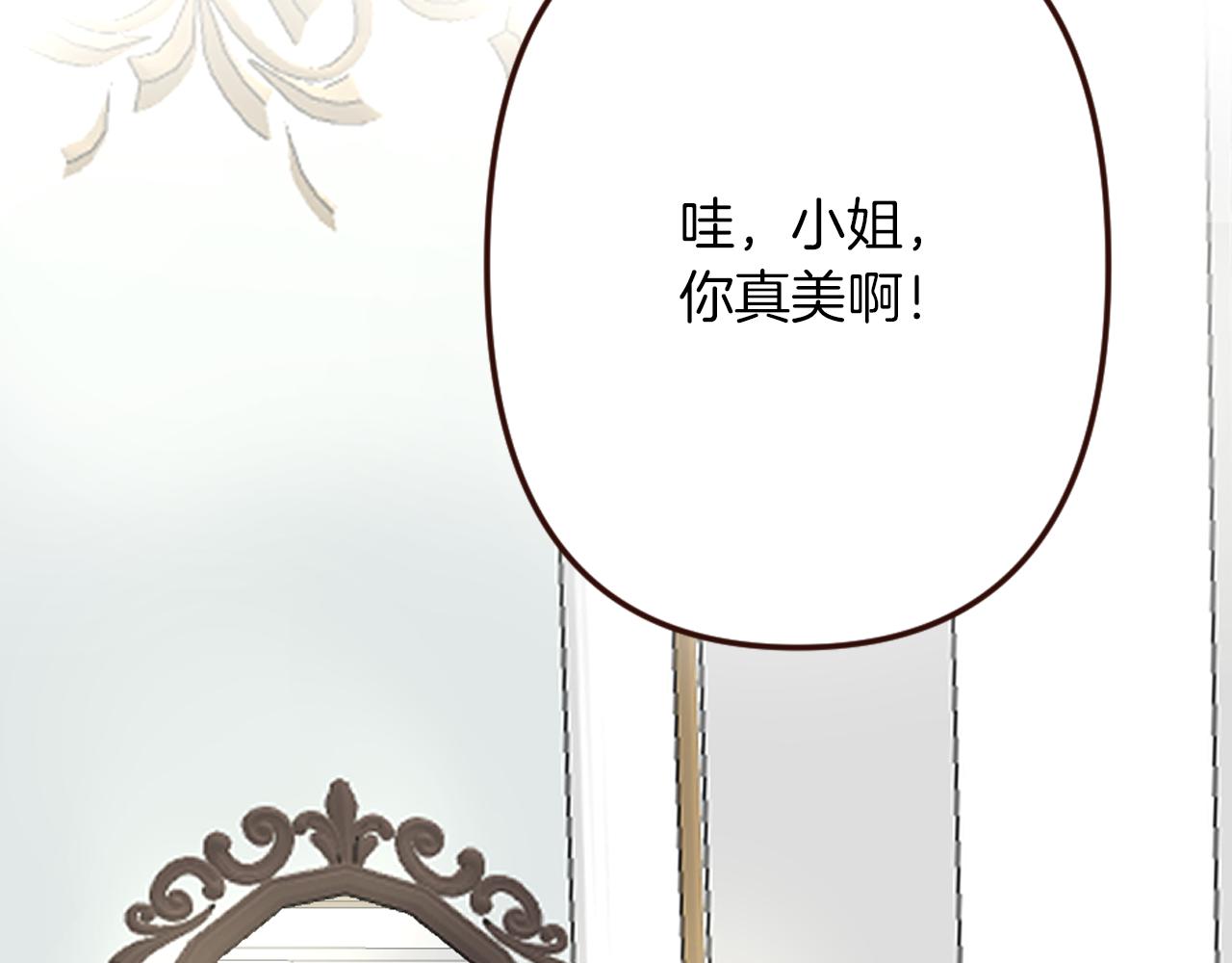 第18话 男人容易变心(1/4)-第19话