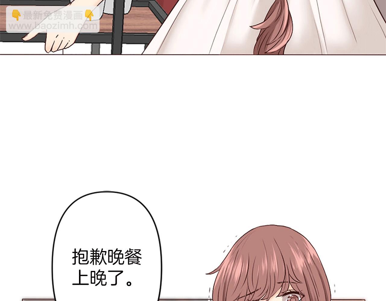 第2话 重组的家庭(1/3)-第3话