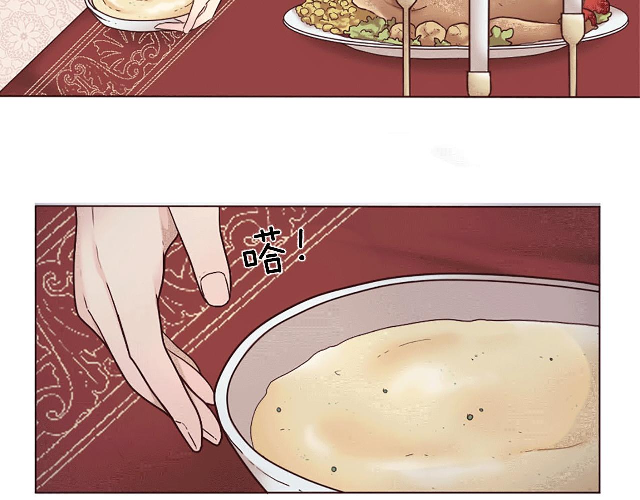 第2话 重组的家庭(1/3)-第3话