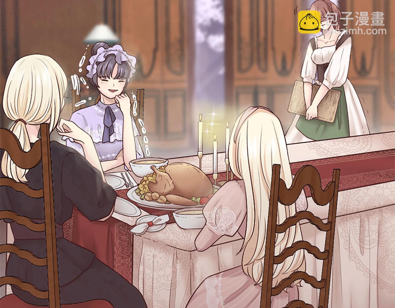 第2话 重组的家庭(1/3)-第3话