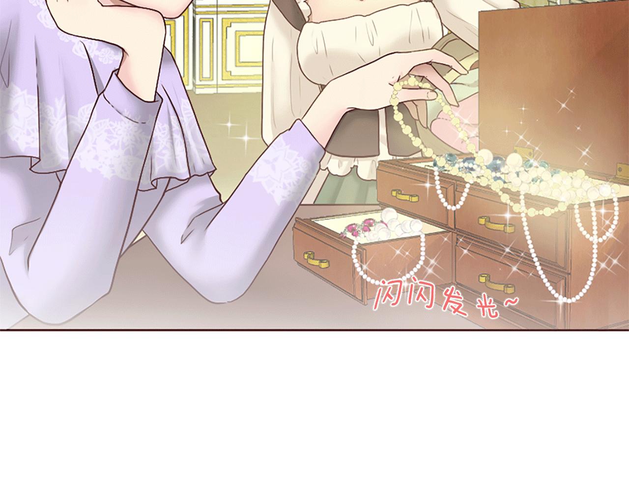 第2话 重组的家庭(1/3)-第3话