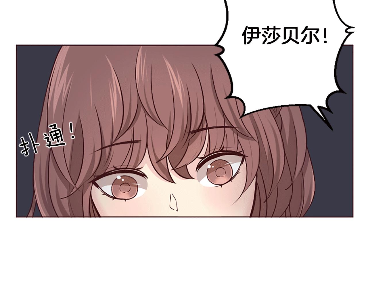 第2话 重组的家庭(1/3)-第3话