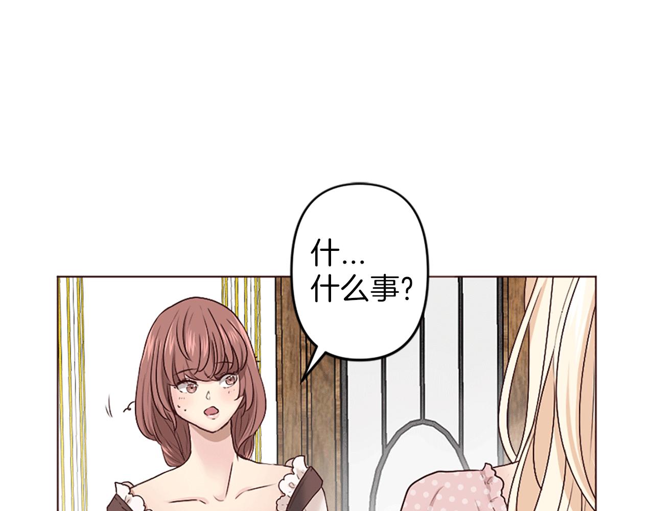 第2话 重组的家庭(1/3)-第3话