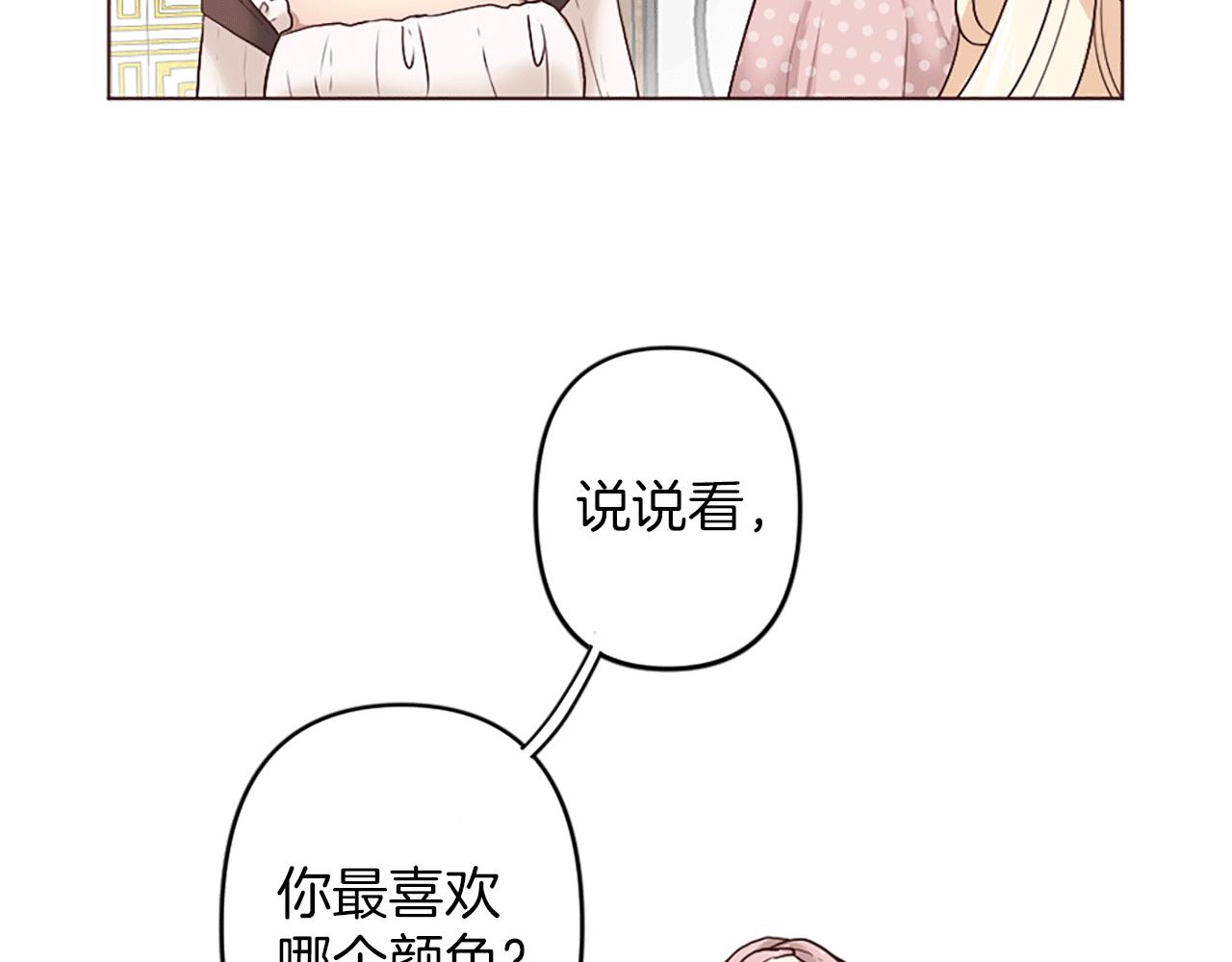 第2话 重组的家庭(1/3)-第3话