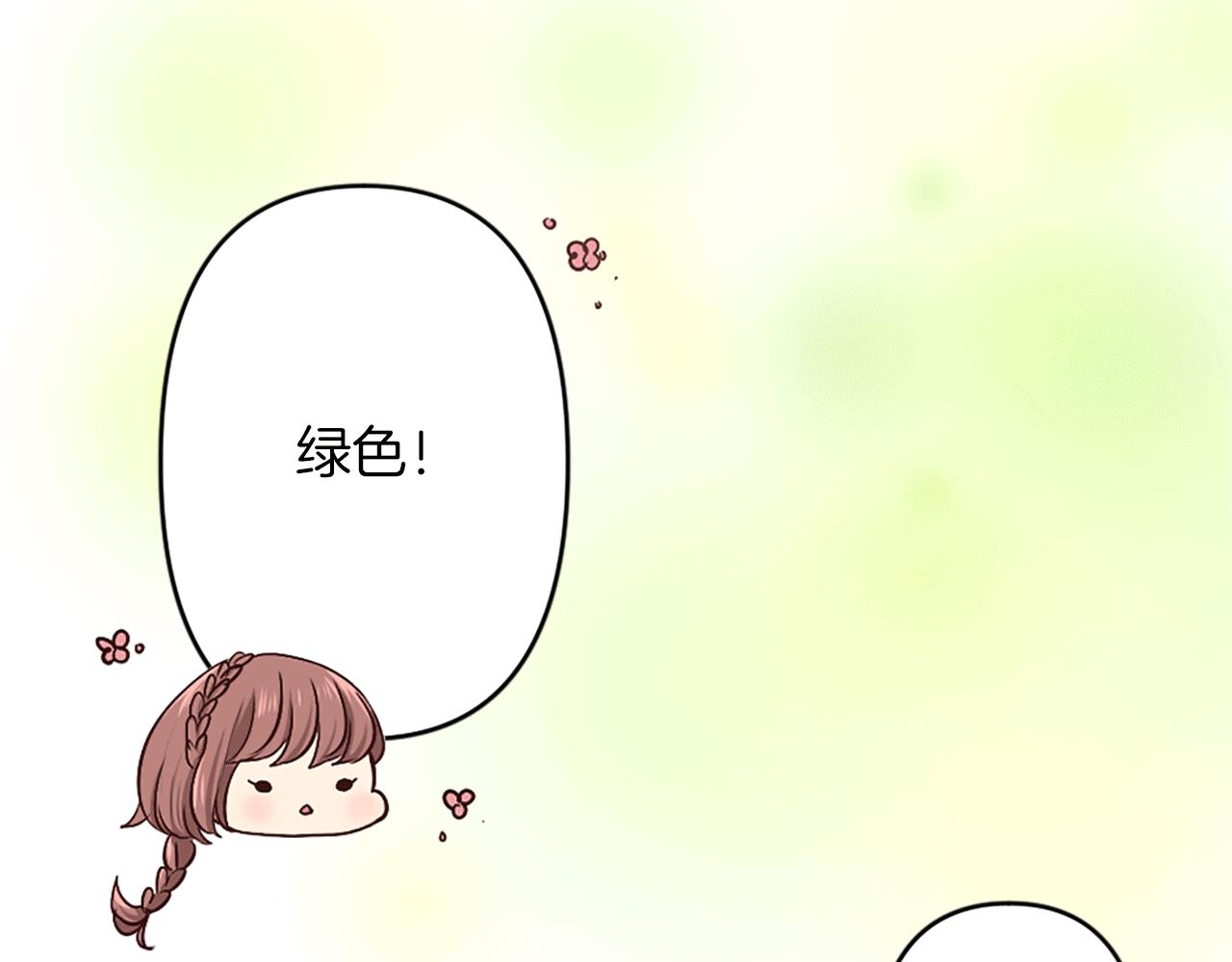 第2话 重组的家庭(1/3)-第3话